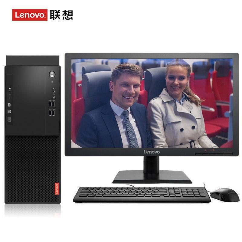 骚逼被操高潮视频联想（Lenovo）启天M415 台式电脑 I5-7500 8G 1T 21.5寸显示器 DVD刻录 WIN7 硬盘隔离...